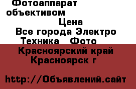 Фотоаппарат Nikon d80 c объективом Nikon 50mm f/1.8D AF Nikkor  › Цена ­ 12 900 - Все города Электро-Техника » Фото   . Красноярский край,Красноярск г.